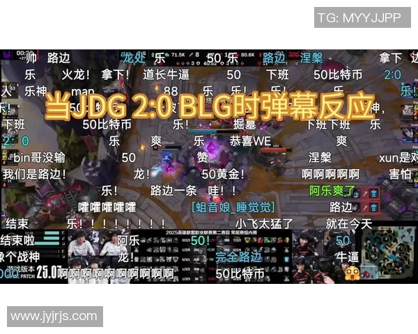 探寻DOTA2巨献中JDG战队灵活性背后的秘密与策略分析实时新闻